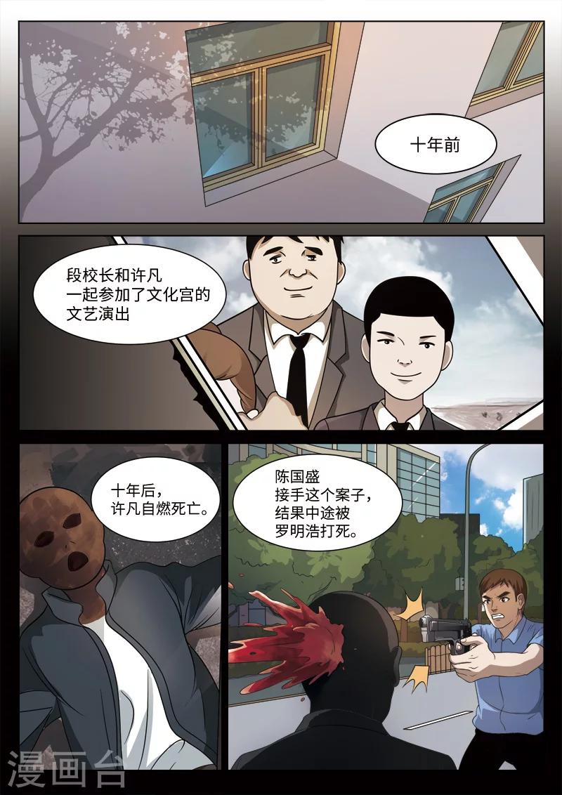 第 35 页