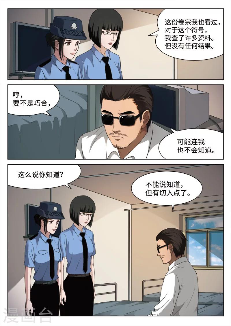 第 41 页