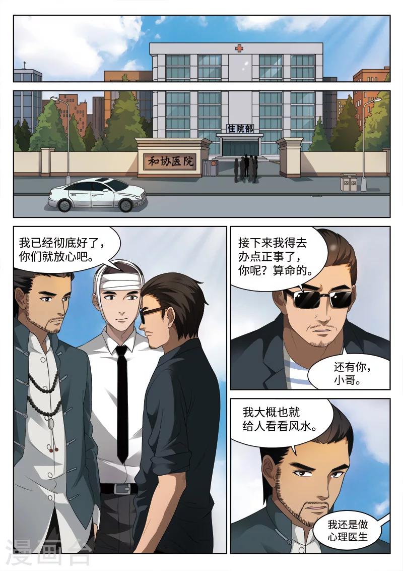 第 46 页