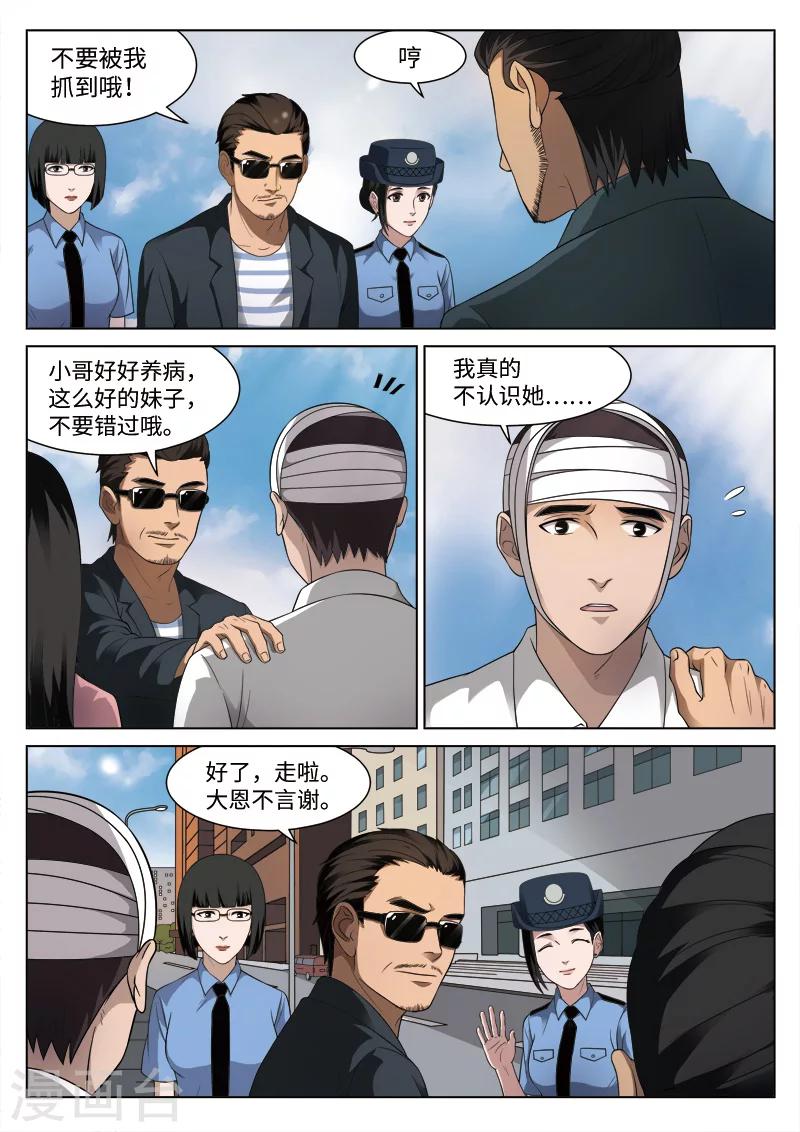 第 48 页