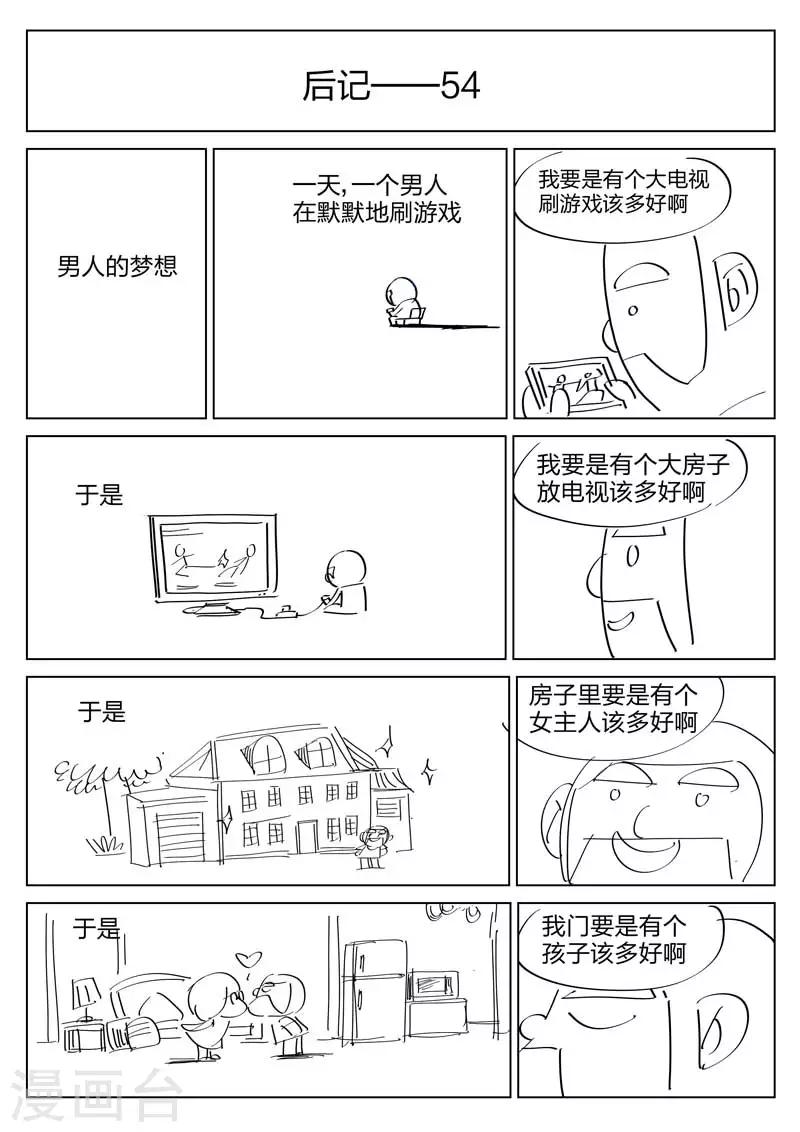 第 51 页