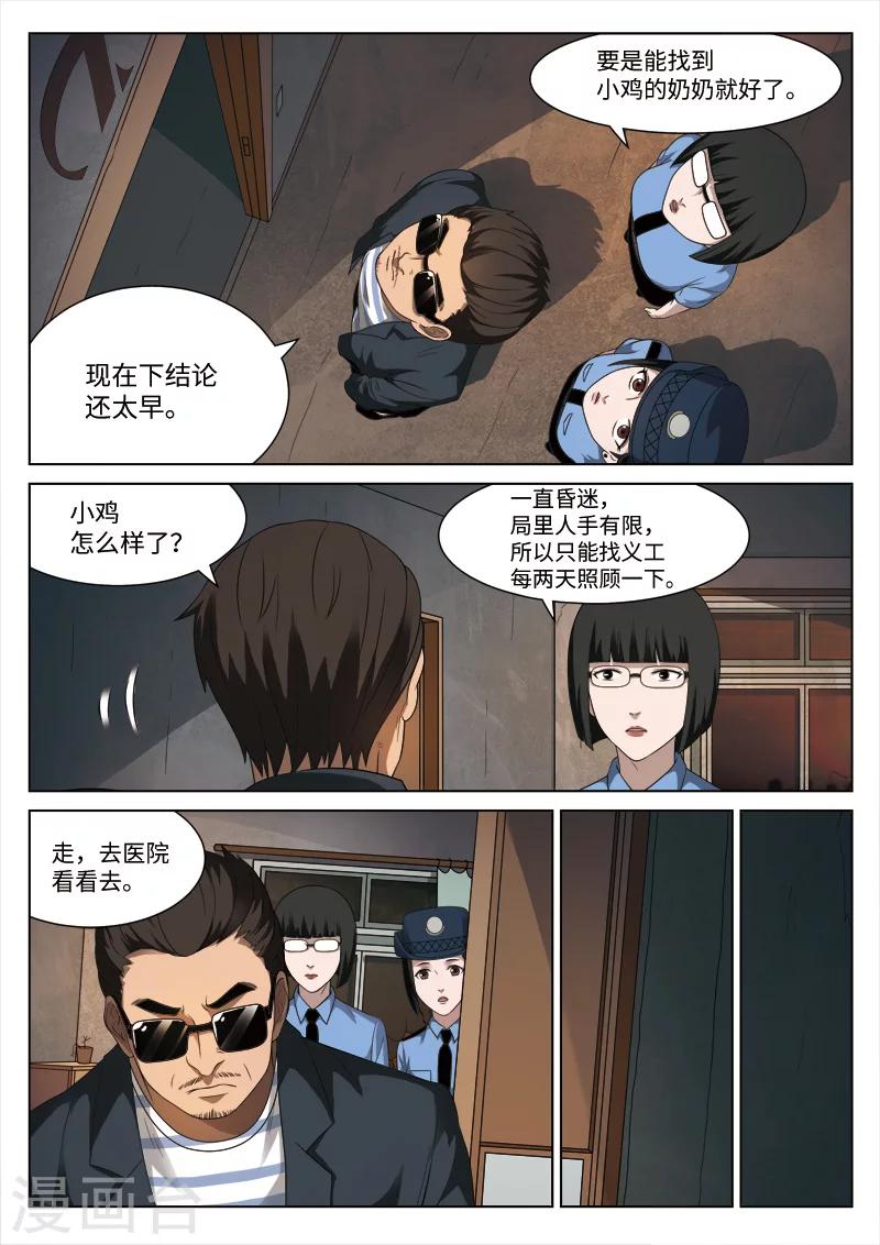 第 28 页