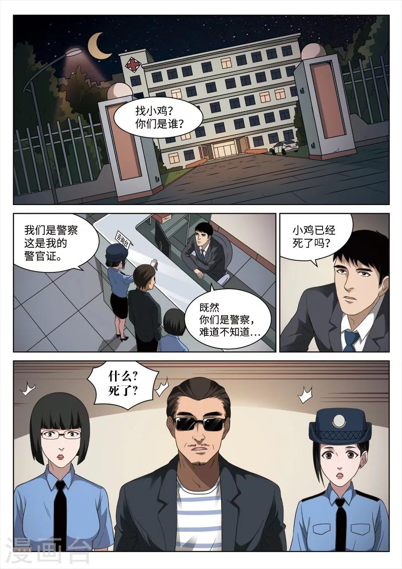 第 30 页