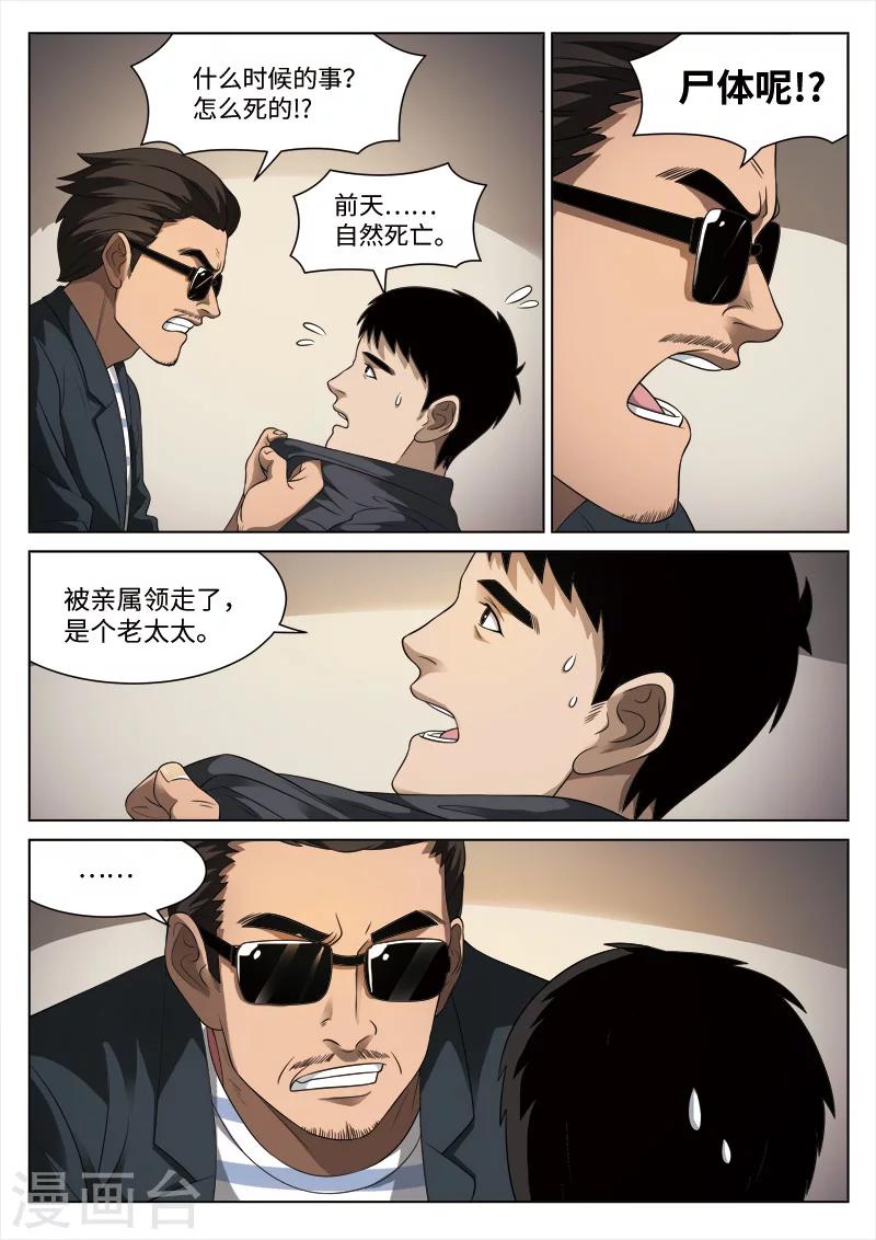 第 31 页