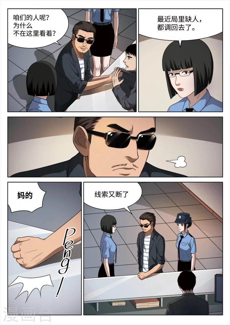第 33 页