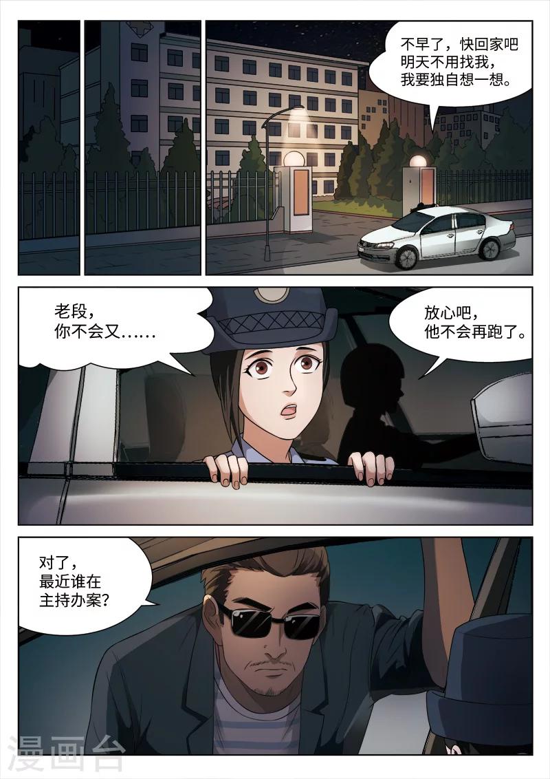 第 35 页