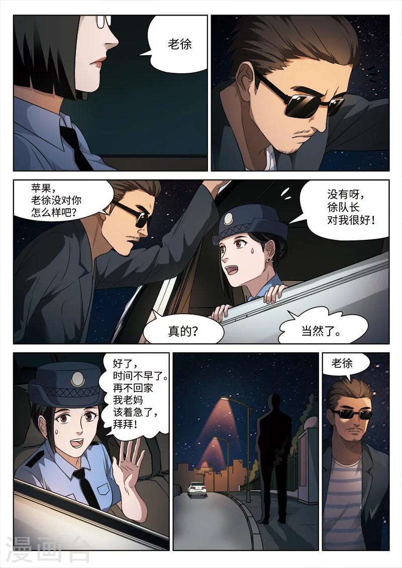 第 37 页