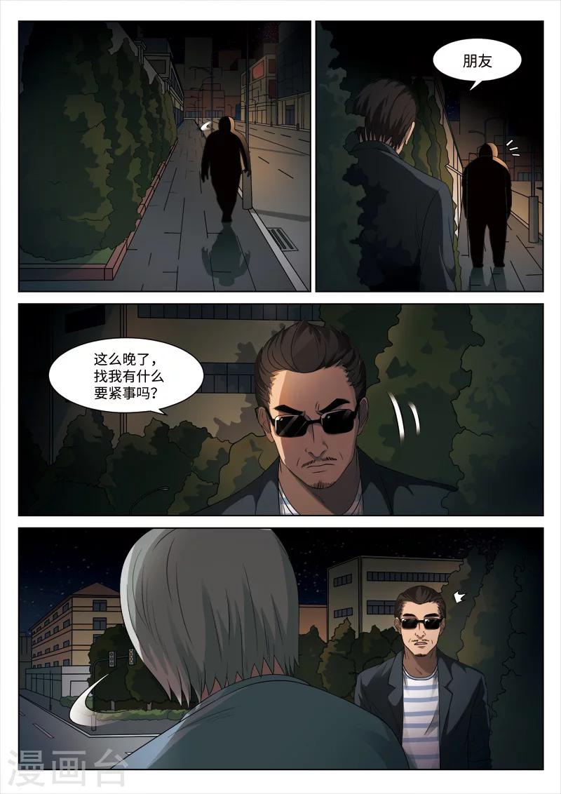 第 44 页
