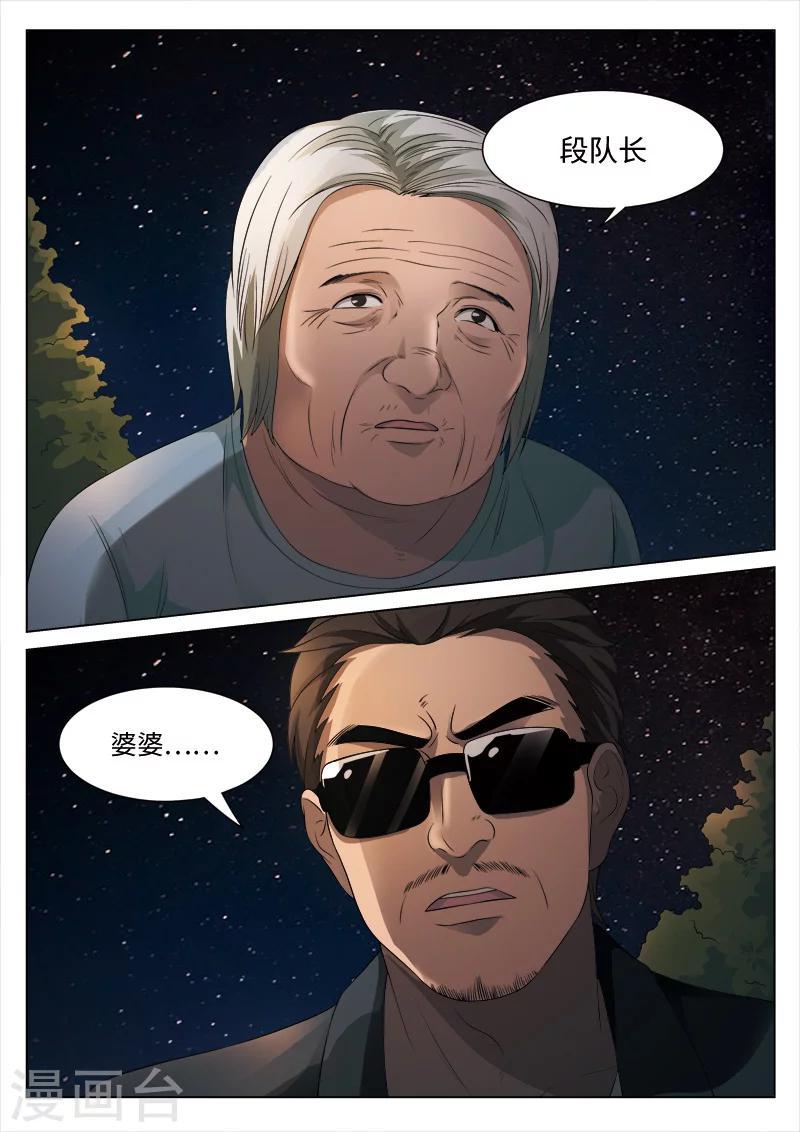 第 46 页