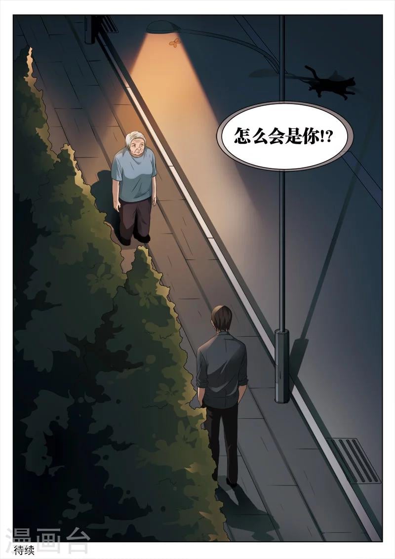 第 47 页