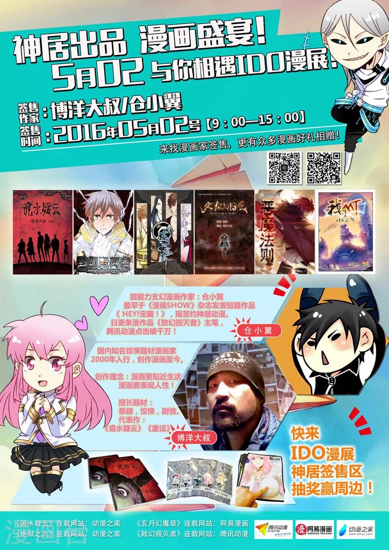 第 52 页