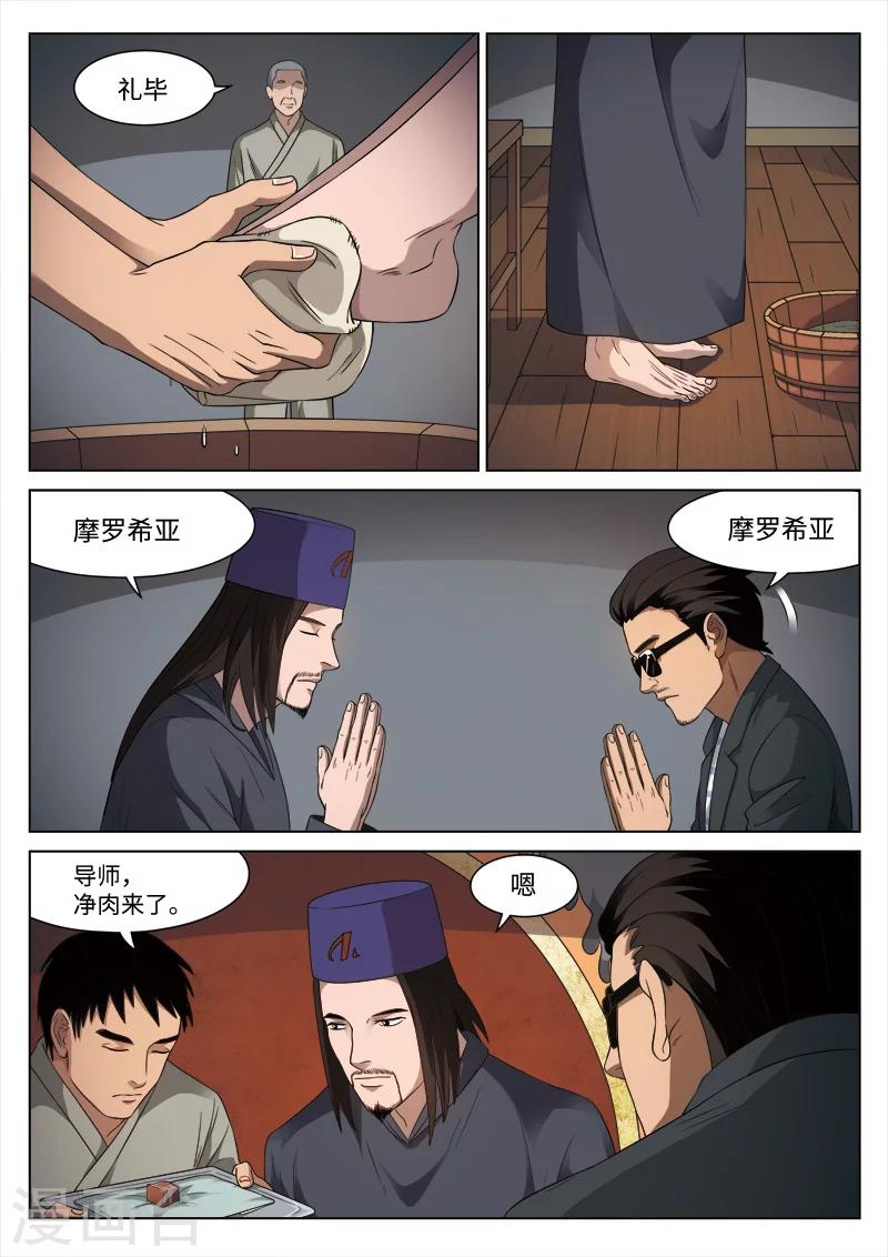 第 30 页