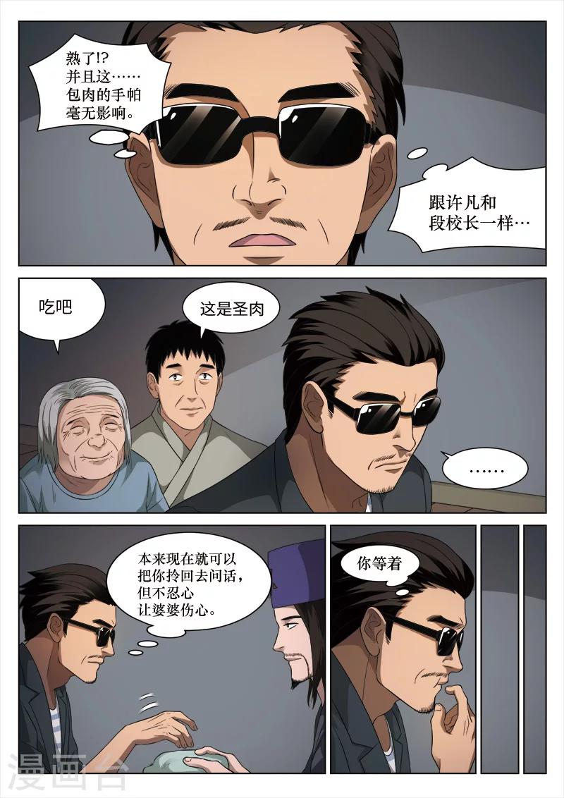 第 35 页