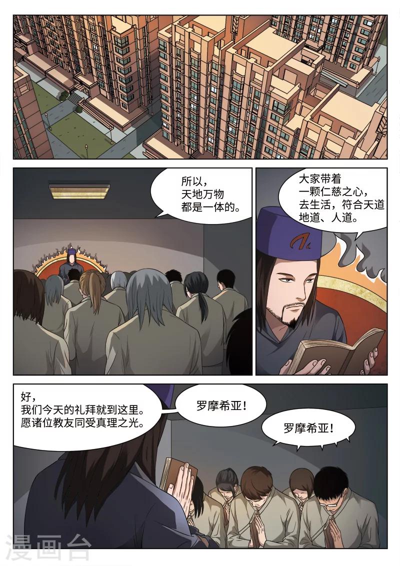 第 37 页