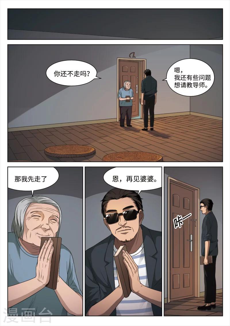 第 39 页