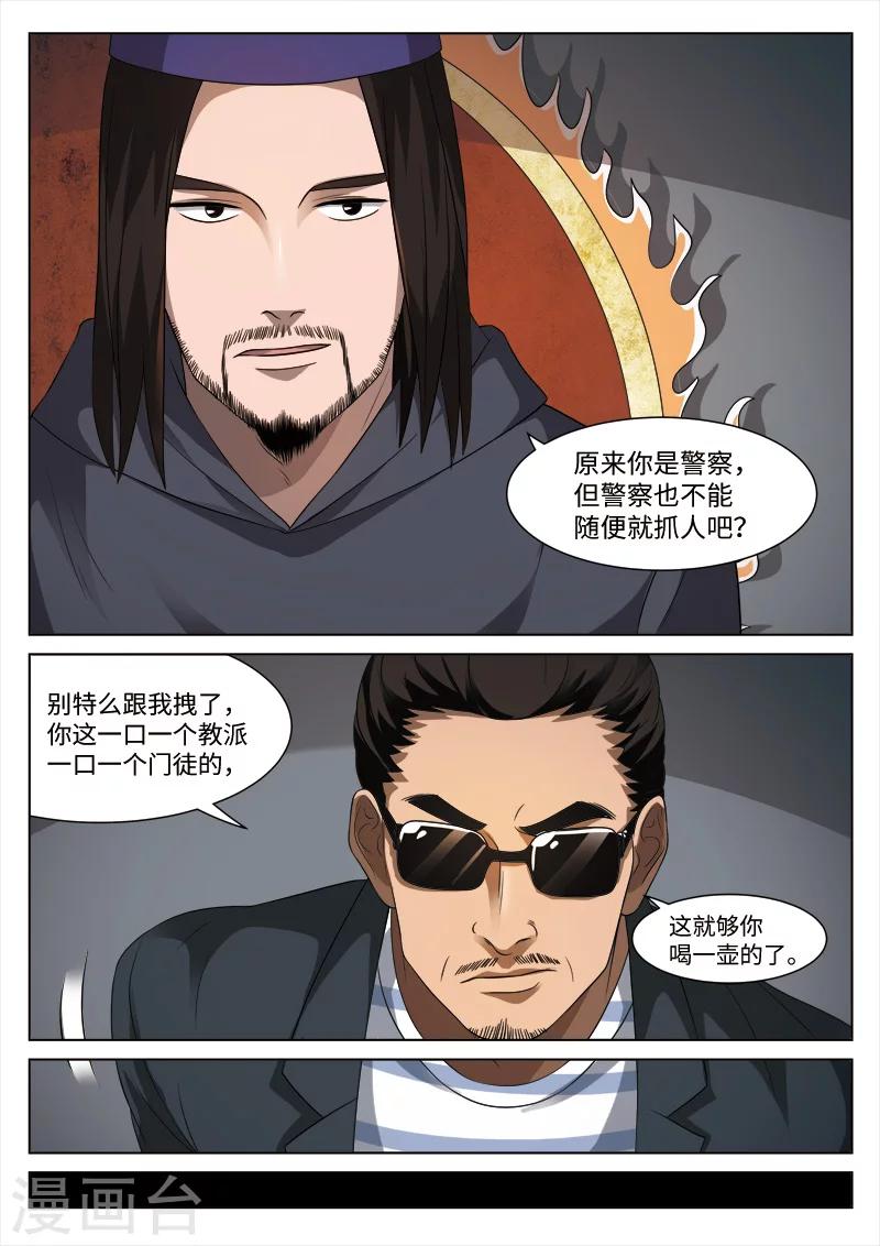 第 44 页