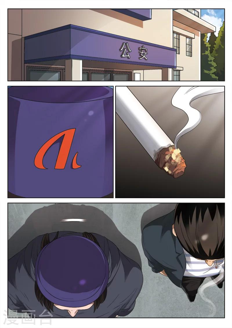 第 46 页