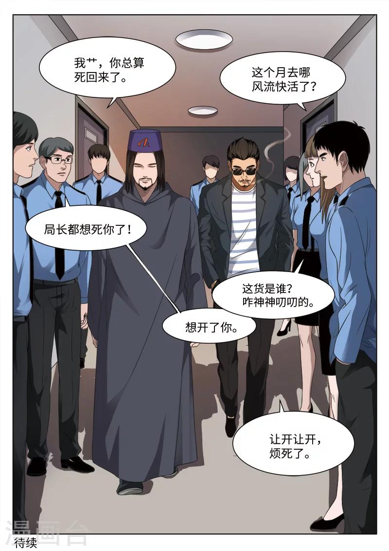 第 47 页