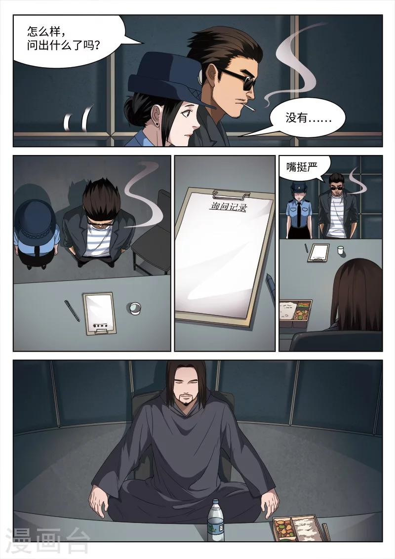 第 26 页