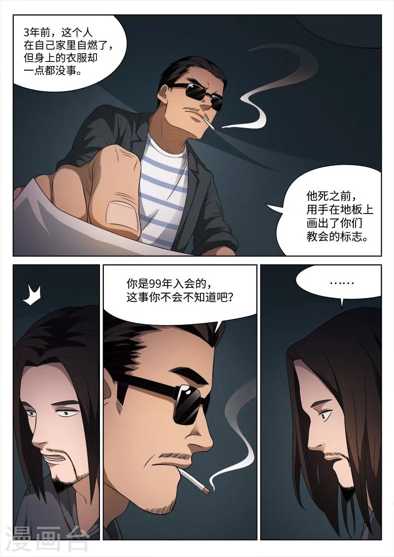 第 35 页