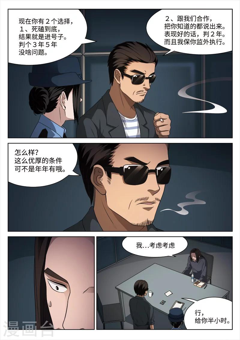第 37 页