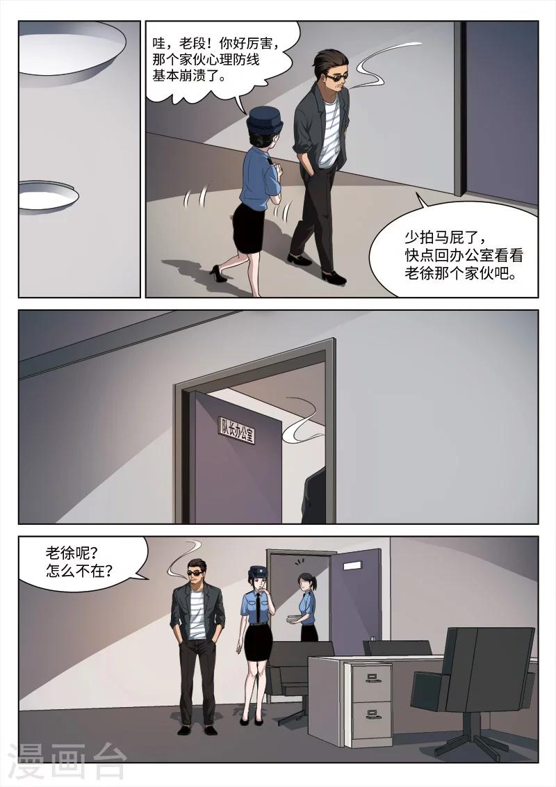 第 39 页