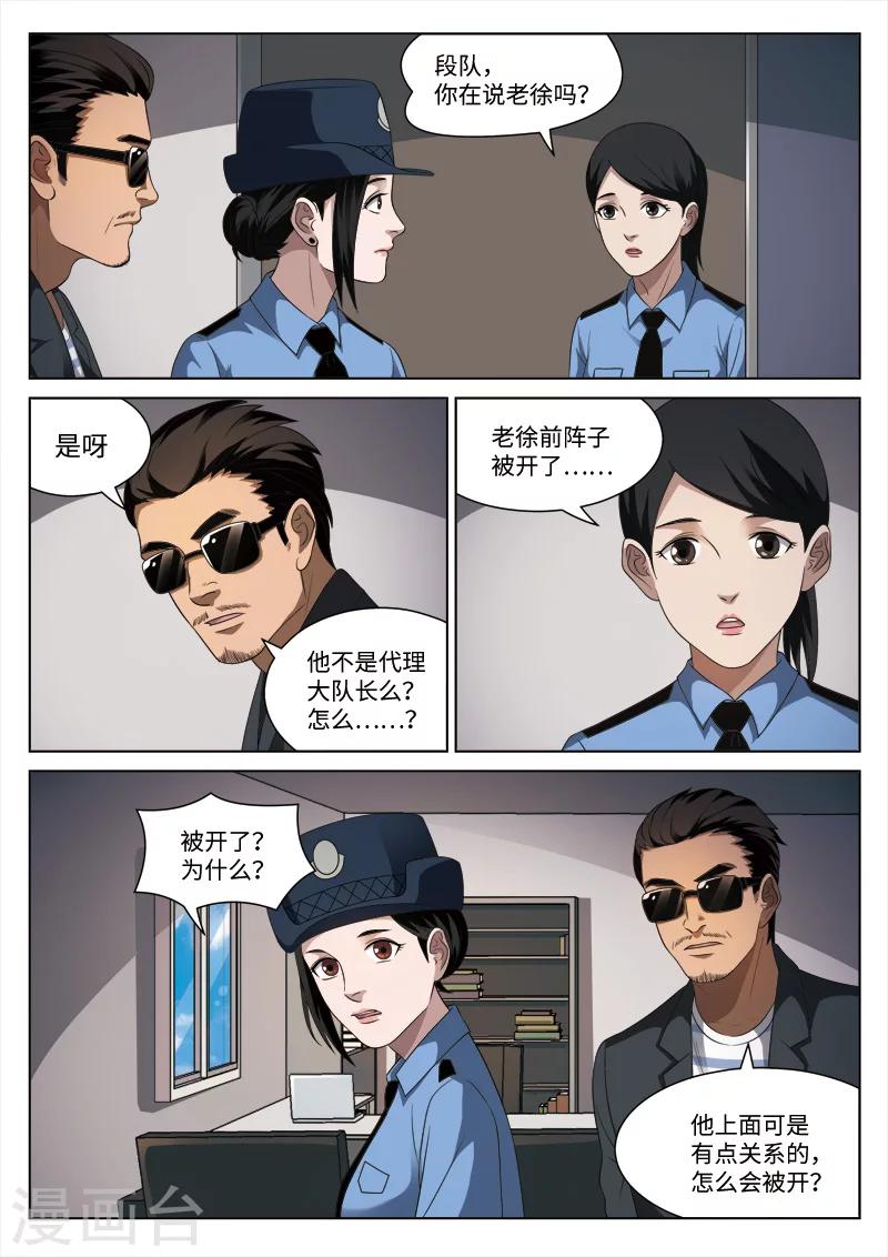 第 42 页