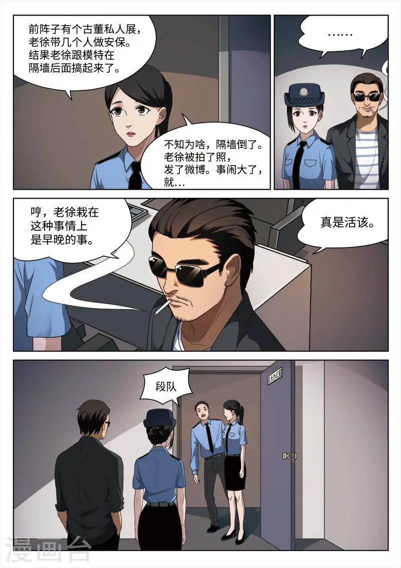 第 44 页