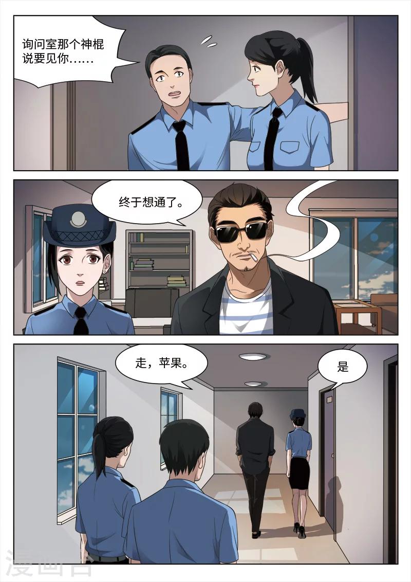 第 45 页