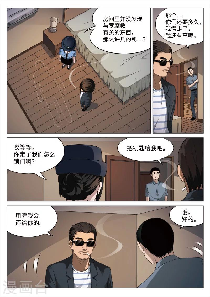 第 21 页