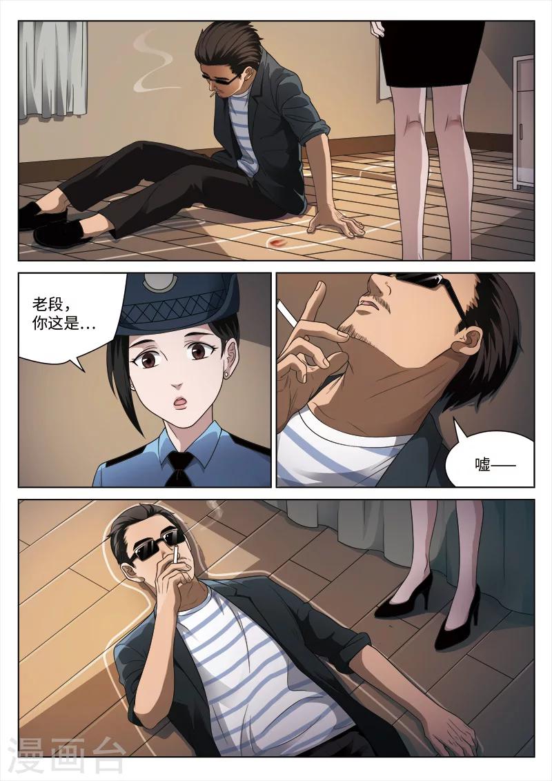 第 26 页