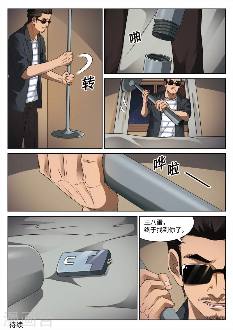 第 40 页
