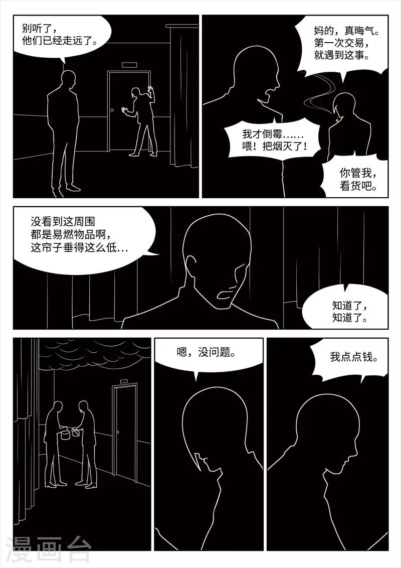 第 29 页