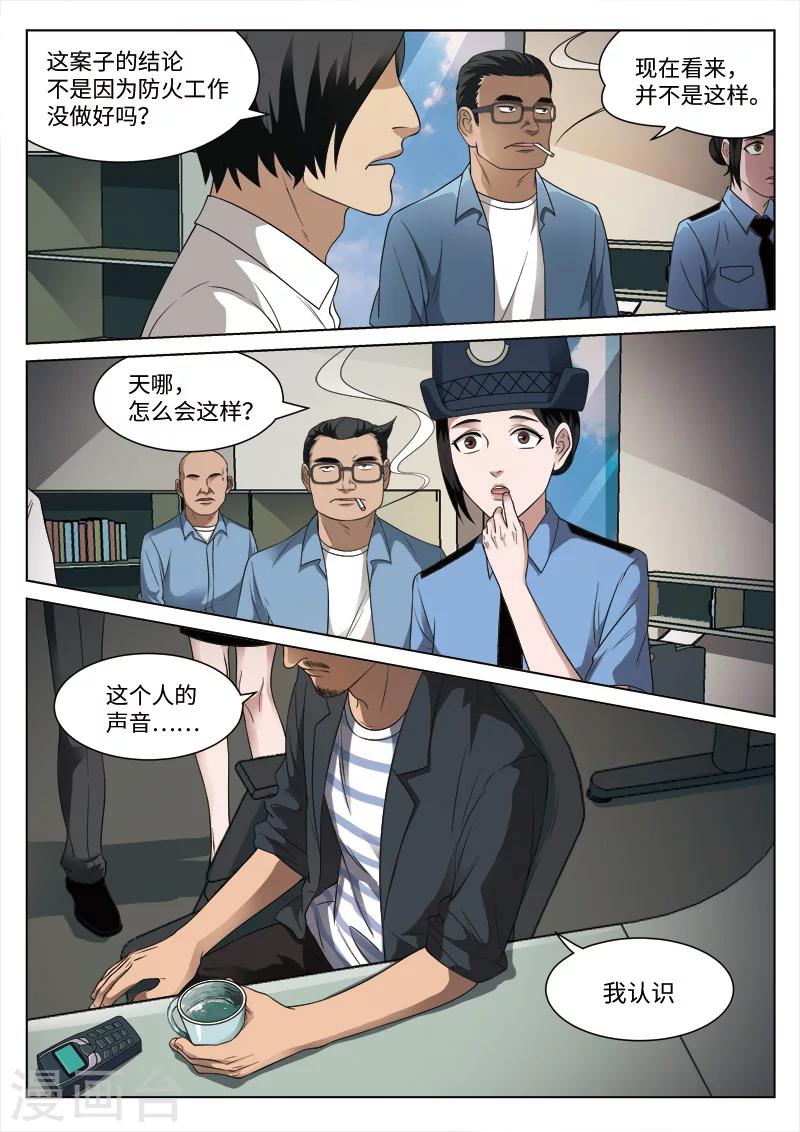 第 35 页