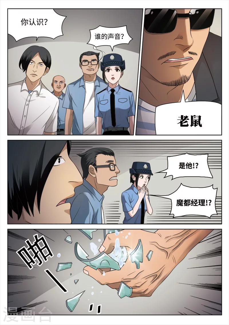第 37 页