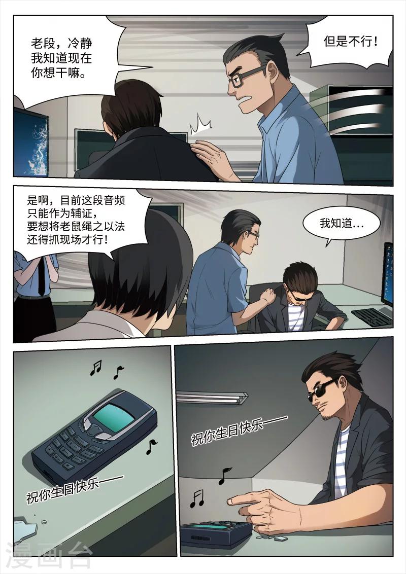 第 39 页