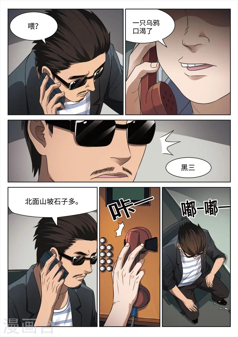 第 42 页