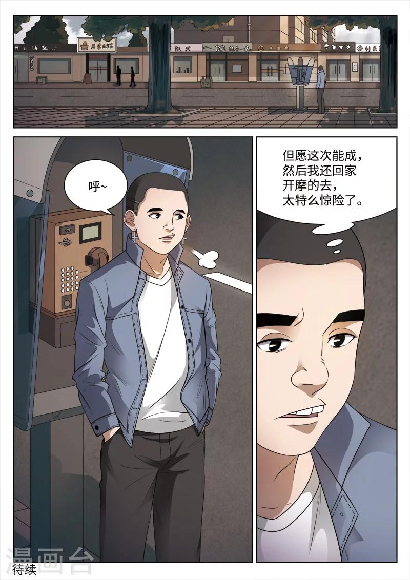 第 47 页