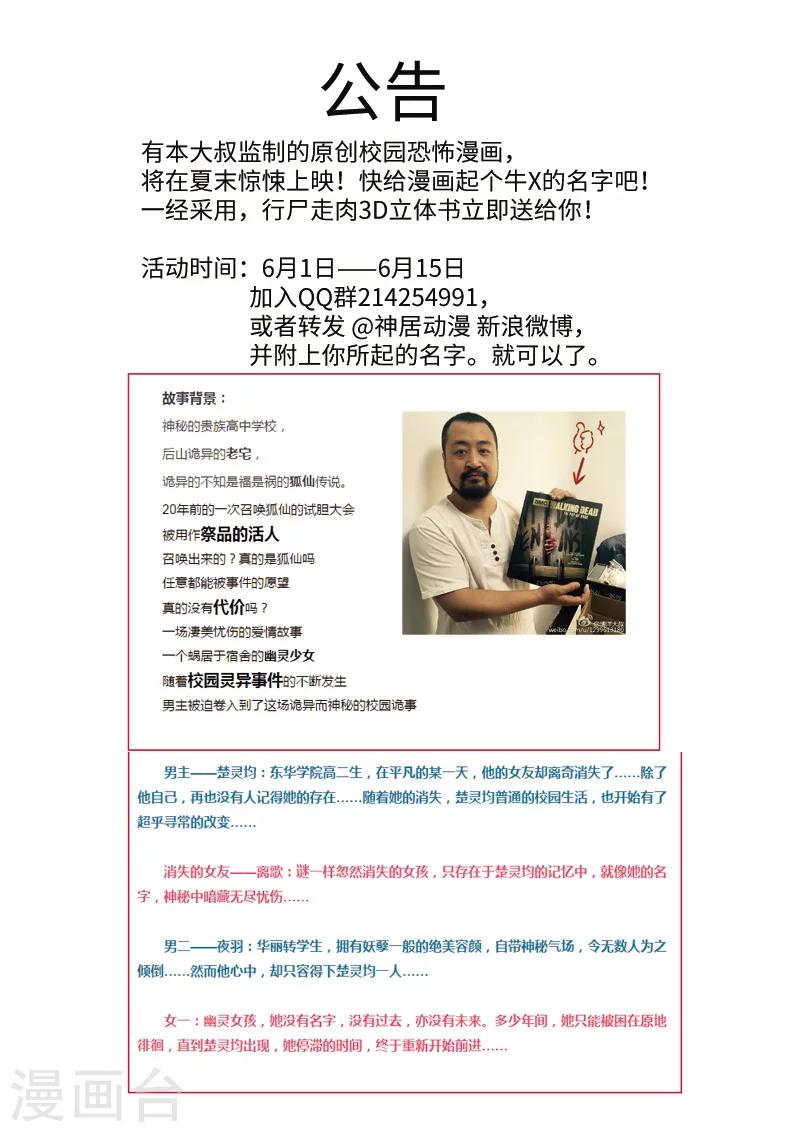 第 50 页