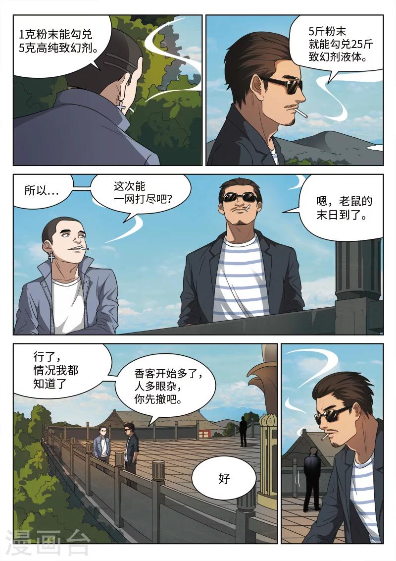 第 28 页