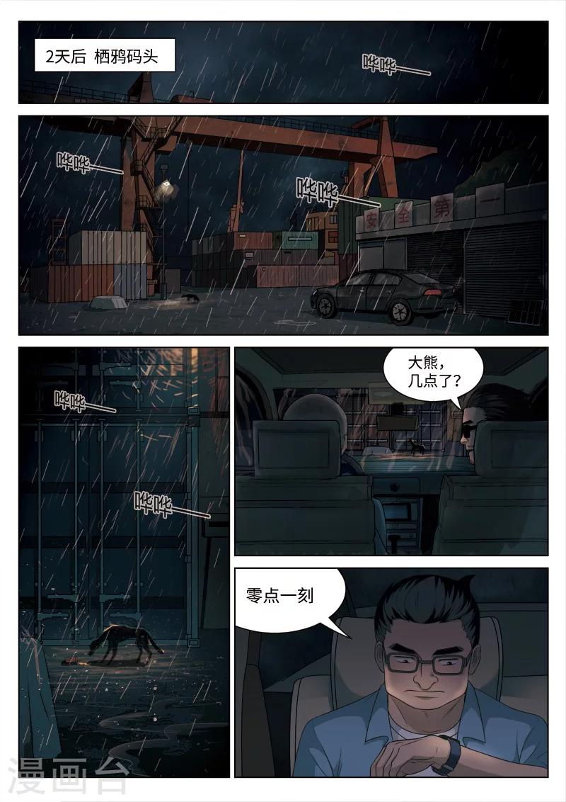 第 32 页