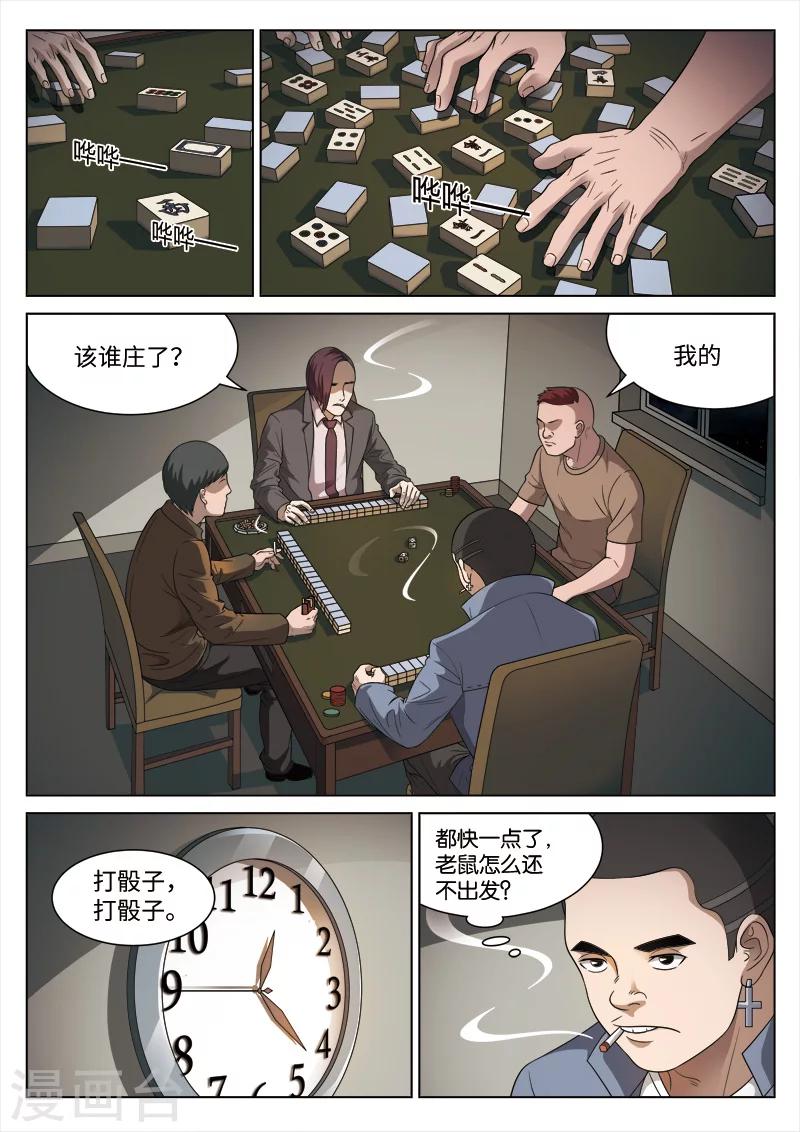 第 36 页