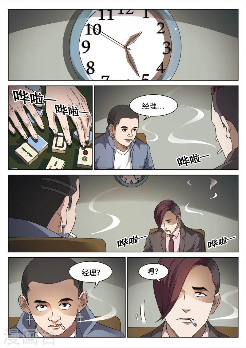 第 39 页