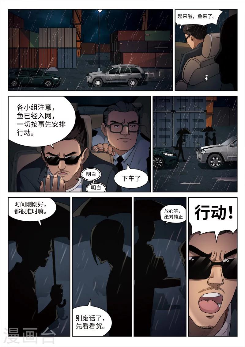 第 45 页