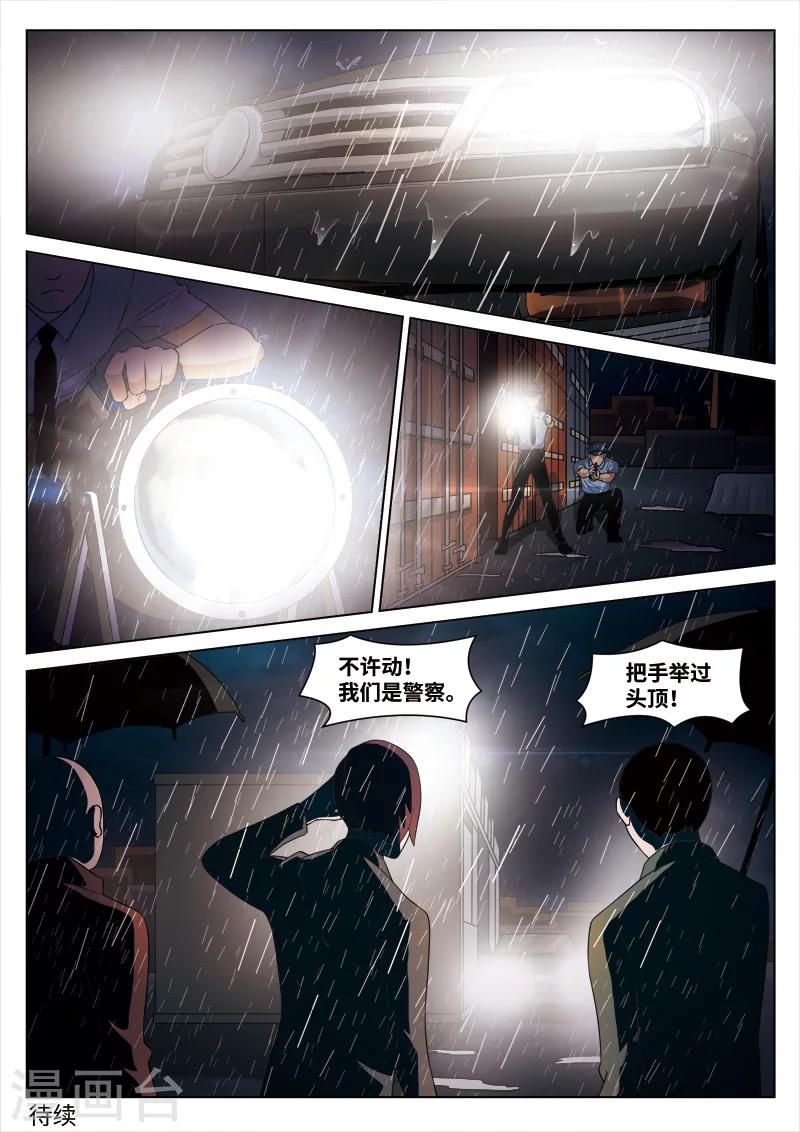 第 48 页
