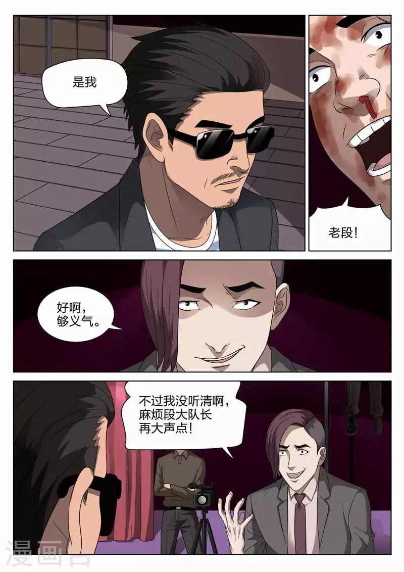 第 34 页