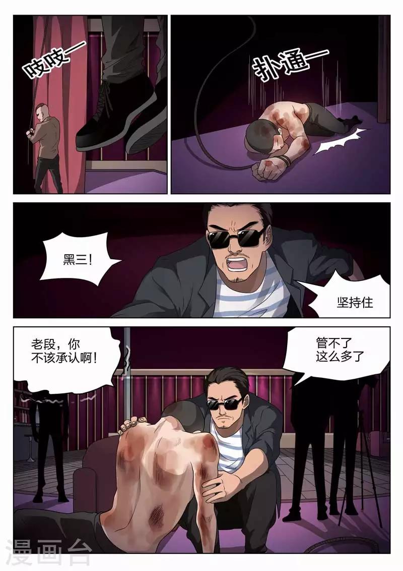 第 38 页