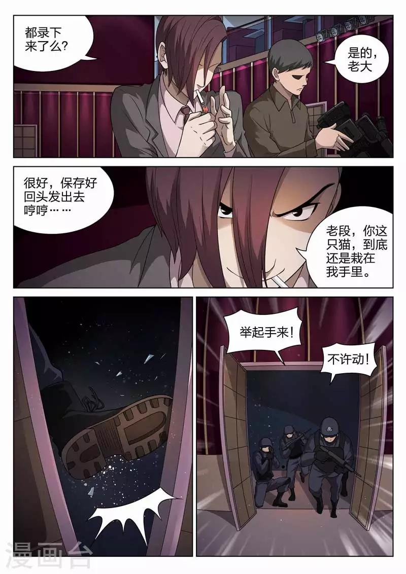 第 40 页
