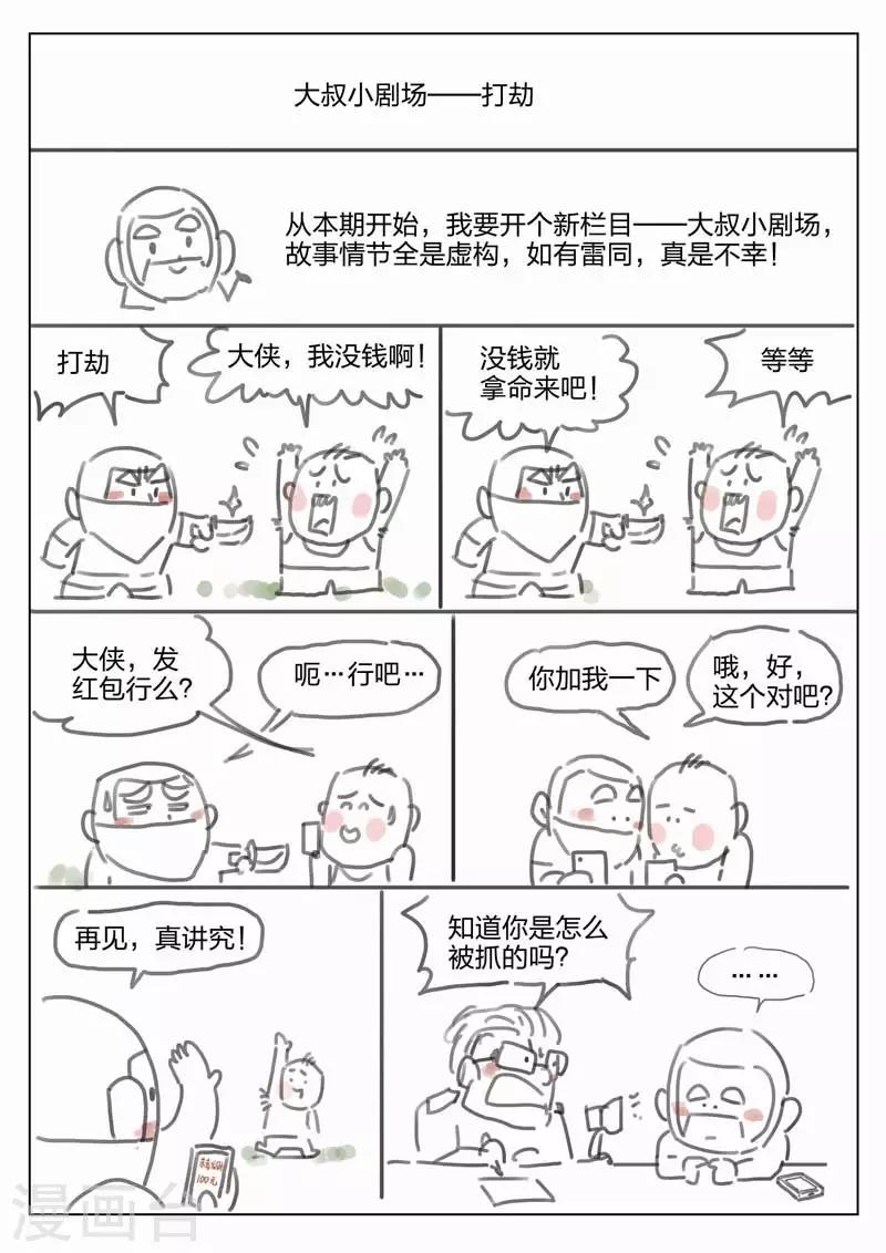 第 44 页