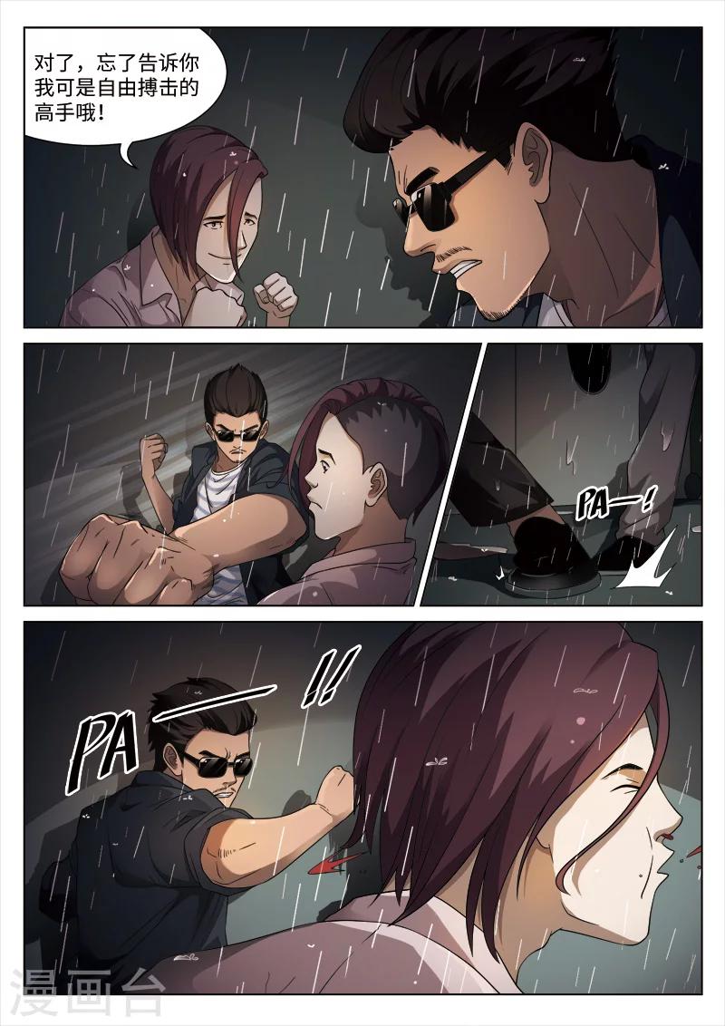 第 29 页